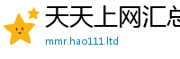 2025新奥天天开好彩新奥彩免费版即2025年新奥正版免费_五点来料